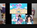 ひとみんTV【メイドインワリオ　ゴージャス】実況したぜっ！☆　Part３