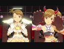 てんちとあくま