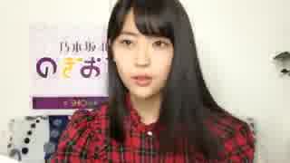 乃木坂46 岩本蓮加 SHOWROOM 2018年08月28日