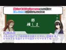 鷺沢文香のワンポイント日本語講座 - 第二十四回「邪(よこしま)」