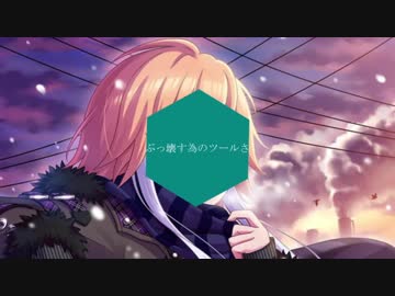 【おんぼろ】二宮飛鳥