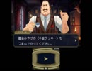 漢字読めない日本人が大逆転裁判2を実況する　part56(第4-4章)