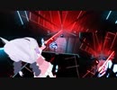 Beat SaberでカンナカムイがRita Ora - Your Songを斬ってみた