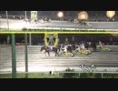 2018年8月27日帯広競馬10R 不知火特別(A2-1・2) ニシキエーカン