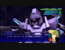 スーパーロボット大戦XO つぶやき実況47-6