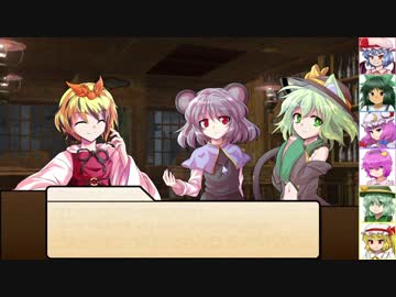 【SW2.0】東方紅地剣　S22-1【東方卓遊戯】