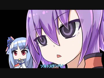 狩人ゆかりの死お新香　その５【ソルトアンドサンクチュアリ・VOICEROID実況プレイ】