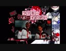 【実況】隣人がぶっちぎりでイカれた女 ～本当は怖いヤンデレ娘～ Part03