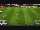 【公式】うんこちゃん『Hit Game Live! #26』 3/4 【2018/07/18】