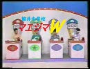 鯨井中学校マエジマＷ