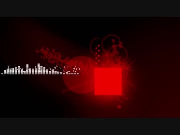 ＜作曲＞Jazzっぽいなにか