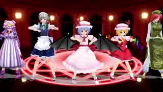 【東方MMD】紅魔館でハレ晴レユカイ