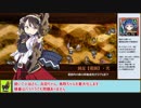 城プロＲＥ　拈華微笑の釣り野伏　～絶壱難～　周回攻略【ゆっくり解説】、★３～５（＋改）