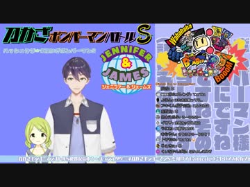 剣持刀也 ～森中花咲とボンバーマン～