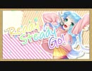 Ready Steady Go! -Band Edition- 歌ってみた✿ yuayua