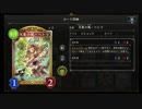 【倍速】9連勝～ペトラ聖獅子ビショップでランクマッチpart240【ローテーション】