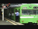 近畿レア列車合作