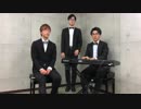 【室町】君さえいれば/清水翔太ft.小田和正（Cover）【ペンギンズ】