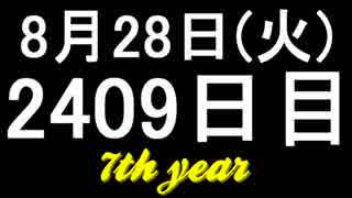 【1日1実績】墓守　#2【Xbox360/XboxOne】