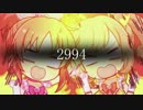 2995連しゅがみんコール耐久動画