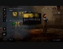 【Dead by Daylight】人の邪魔しかしないエース #50