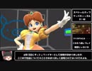 マリオカート8DX(200CC)RTA　1時間50分11秒93　part4