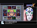 【実況】片手でロックマンX Part.8