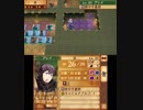 【初見・ノーリセ】 ファイアーエムブレムif　外伝グレイ-1 【白夜・ハード】