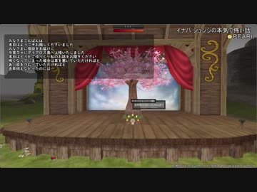 [MoE]　絶叫！イナバ ジュンジの本気で怖い話 (1/2)　[PEARL]