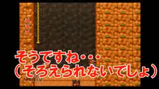 上司と部下でマリオUSA　パート3