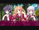 執事が姫を選ぶとき 真姫ルート Part16