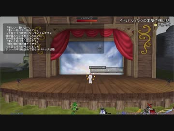 [MoE]　絶叫！イナバ ジュンジの本気で怖い話 (2/2)　[PEARL]