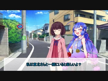 東北きりたんと友達