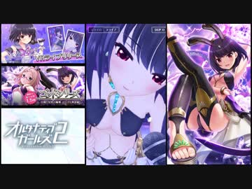 【オルガル2】千穂様(CV:高野麻里佳)にゴッド衣装で歌って頂いた【VRライブ】