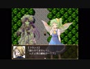 【東方】幻想郷に国家が行くＲＰＧその４【APヘタリア】