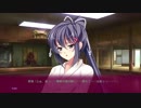 執事が姫を選ぶとき 真姫ルート Part29