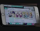 【うたプリシャニライ】NIGHT DREAM PRO