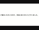 寝れまJ企画第二弾「全女性カウンセラーでJKするまで寝れまJ　withトミー」後編【13日の金曜日】