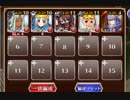 制約：名前四文字限定【千年戦争アイギス ケラ王子+銀以下】