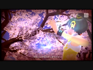 【初音ミク生誕祭2018】勇気の花【エディットPV】