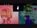 HNS姉貴 VS ICG姉貴  ボイパ対決 Bad Apple!!