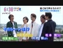 5人わちゃ685