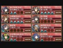 [城プロ:RE]拈華微笑の釣り野伏 絶壱難 ガチャ産高レア抜き(LV67～72 平均69)