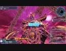 【PSO2】Br/Su 異界に紡がれし知の化身 XH ソロ 【バレットボウ】