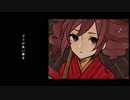 【なぎこ】明正ロマン【歌ってみた】