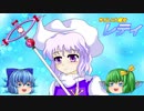 【東方MMD】サイレント魔女レティ【東方手書き劇場】