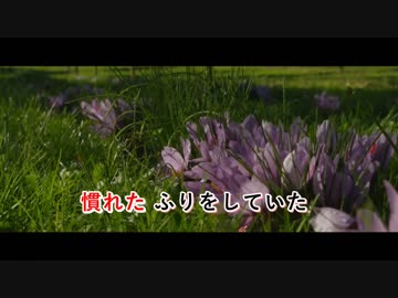 [ニコカラ]-暖かい生き物 ft_ 初音ミク- ピコン offvocal key+3