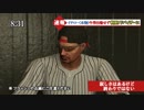 【GTA5】バット１本でデスマッチラウンド１クリアするGTA-イチロー/UC【Gチロー第2弾】