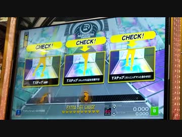【DANCE RUSH STARDOM】Ｔステップレッスン 炎の特訓編【譜面確認】