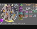 【maimai創作譜面】 ラブって♡ジュエリー♪えんじぇる☆ブレイク 【2simai_EX】